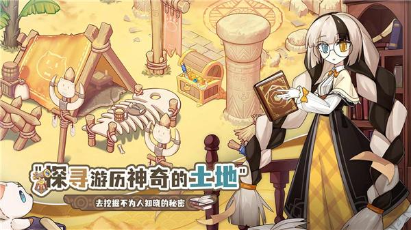 
                        天空岛传说                    截图0