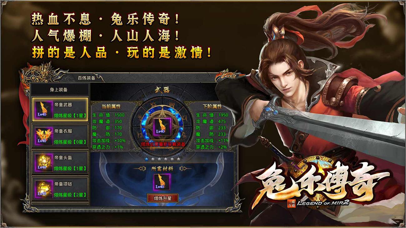 
                        兔乐传奇                    截图0
