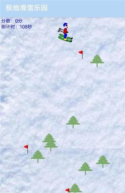 
                        极地滑雪乐园                    截图1