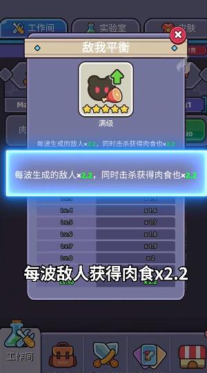 
                        我的野外生存小游戏                    截图0