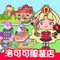 
                        米加世界创建模拟器                    