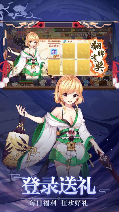 
                        少年画妖师                    截图0