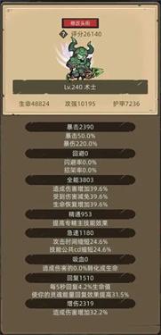 异世界勇者2024最新版本