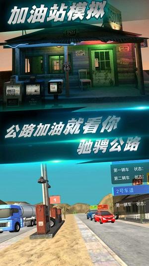 
                        今天你加油了吗                    截图2