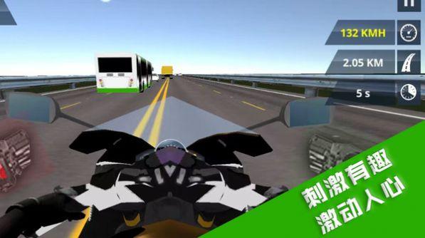 
                        极限飞车飙速                    截图0