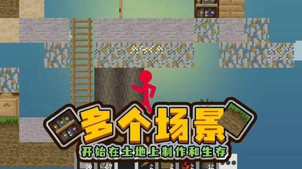 
                        空岛冒险2                    截图0