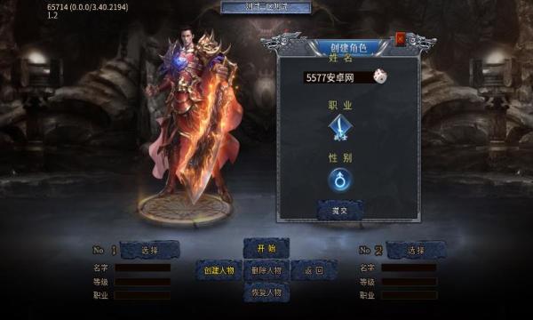 
                        云程专属高爆超变                    截图0