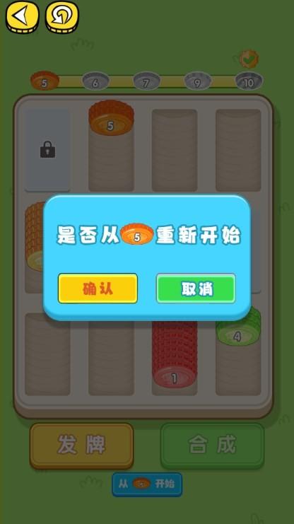
                        老妹儿解压铺                    截图3