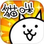 
                        猫咪大战争MOD                    