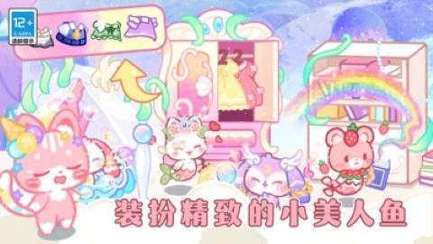 
                        水上猫咪                    截图2