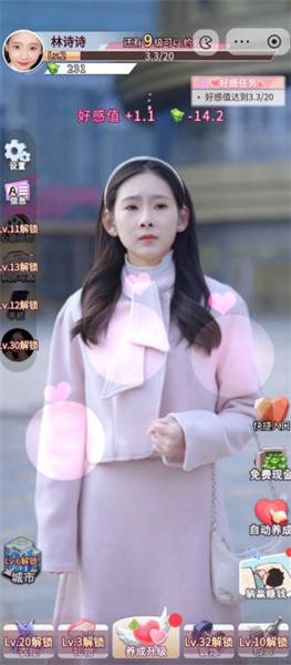 
                        逆转之路手机版                    截图1