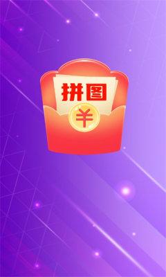 
                        拼图秀儿                    截图0