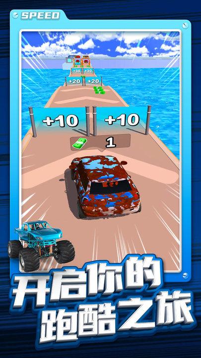 
                        改装车跑酷                    截图0