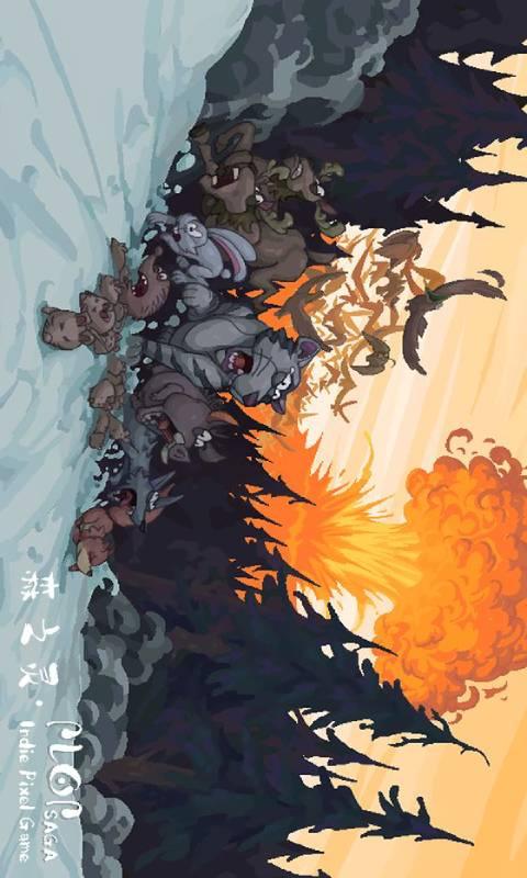 
                        PlopSaga                    截图1