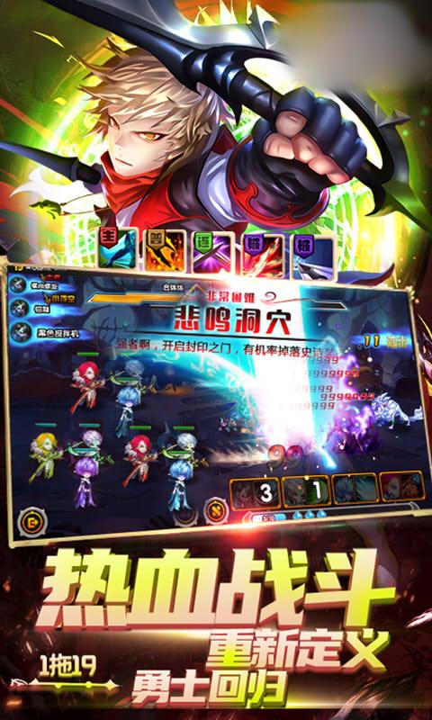
                        不死魔君                    截图1