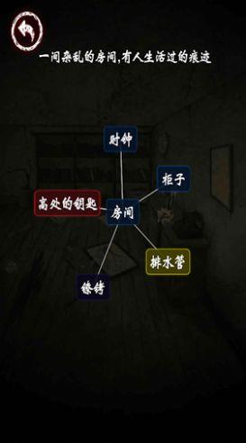 
                        汉字史诗战争                    截图1