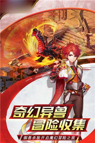 
                        梦幻大战                    截图2