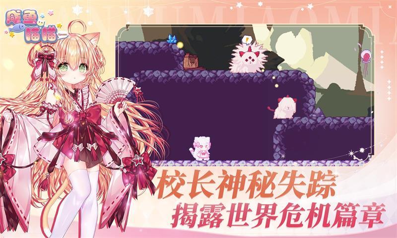 
                        咸鱼喵喵内置菜单                    截图1
