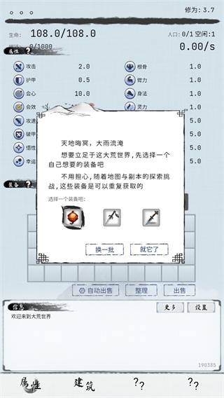 
                        大荒几许                    截图1