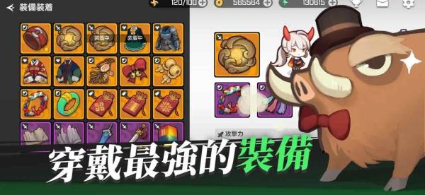 
                        魑魅少女清风mod版                    截图1
