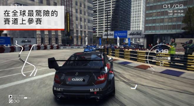 
                        GridAutoSport                    截图2