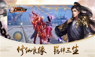 
                        天之炼                    截图2