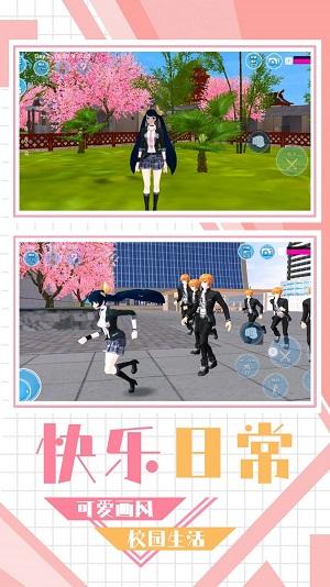 
                        学妹好讨厌                    截图1