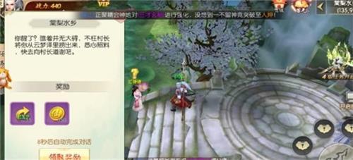 
                        侠仙之痕                    截图0