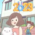 
                        时光小镇女友家                    