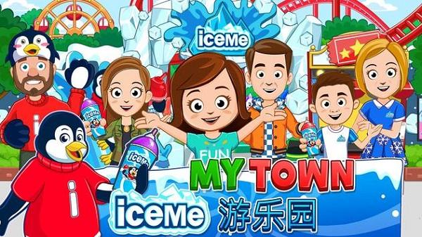 
                        我的小镇游乐园                    截图2