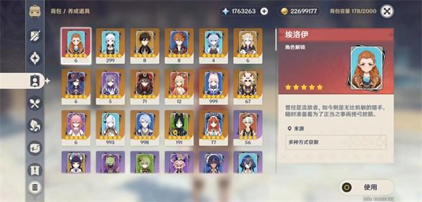 原神指令服手机版