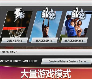 
                        NBA2K20豪华版                    截图0