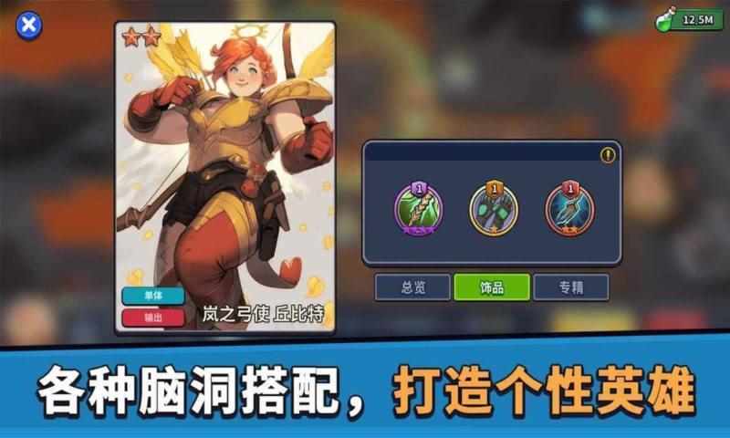 
                        币币骑士                    截图2