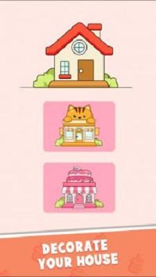 
                        HomeRush                    截图2