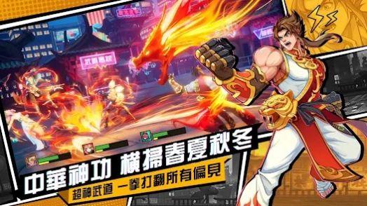 
                        无限激斗                    截图2