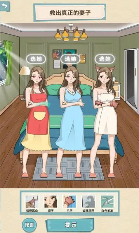 
                        坑王驾到                    截图2