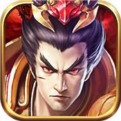 
                        三国群英纪单机版                    