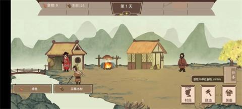 
                        我就是村长无广告                    截图1