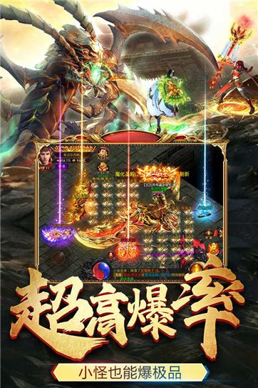 
                        7GM烟花单职业                    截图0