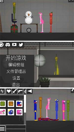 
                        像素世界反斗城                    截图1