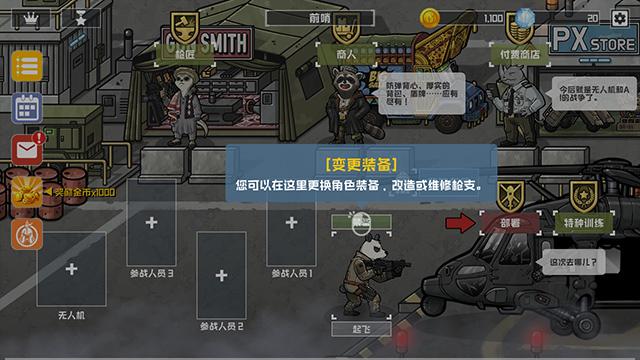 
                        物种战争灭绝高级版作弊菜单版                    截图2