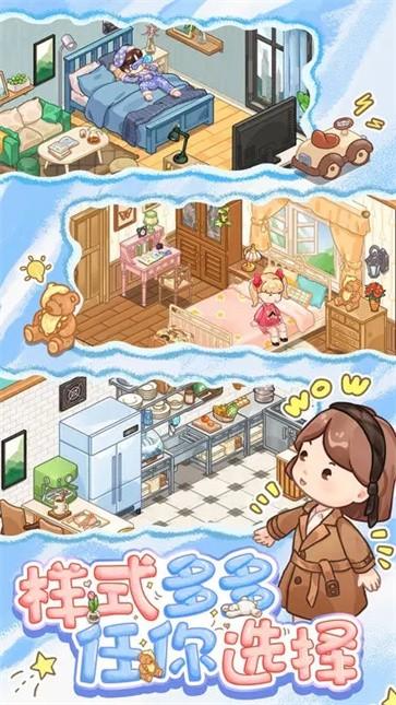 
                        筑梦工作室游戏                    截图3