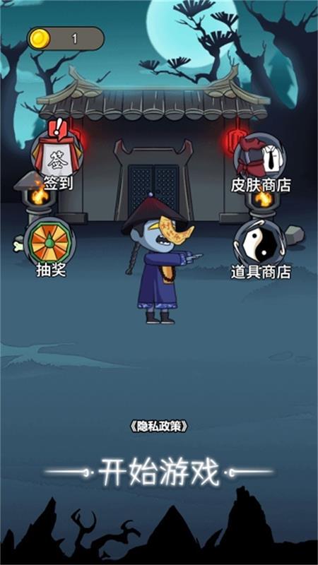 
                        猛鬼躺平大冒险                    截图0