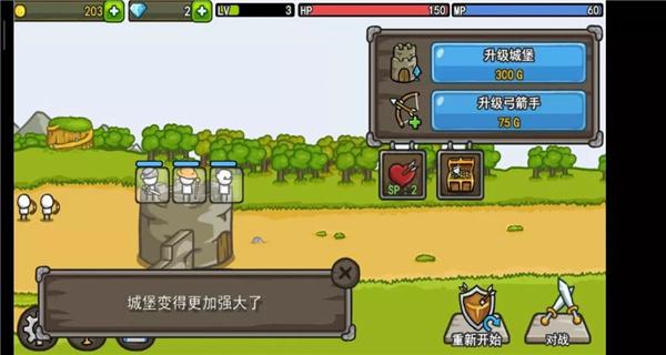 
                        成长城堡内置功能菜单                    截图0