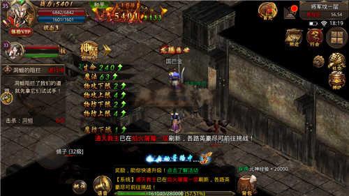 
                        卧虎藏龙中变传奇                    截图0