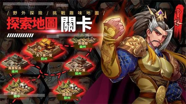 
                        华夏群侠传                    截图1