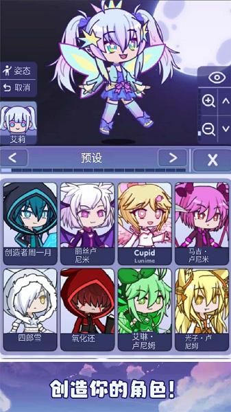 
                        加查扭蛋                    截图1