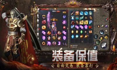 
                        影耀专属无限刀传奇                    截图2