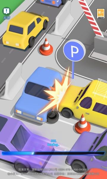 
                        今日不塞车                    截图1