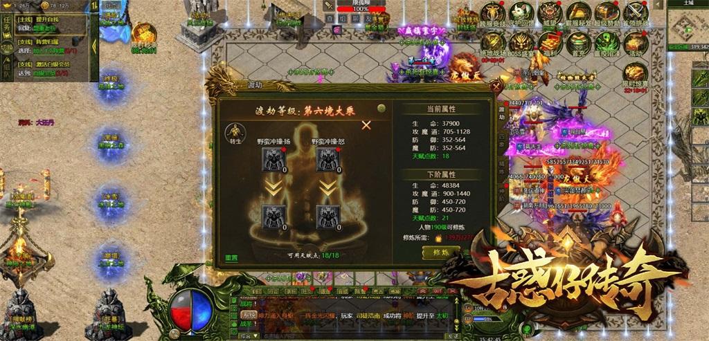 
                        古惑仔无限刀                    截图2